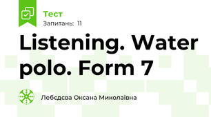 Listening. Water polo. Form 7 