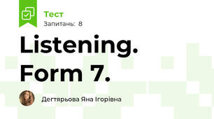 Listening. Form 7.