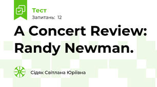 A Concert Review: Randy Newman.