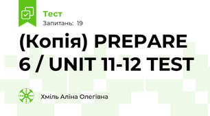 (Копія) PREPARE 6 / UNIT 11-12 TEST