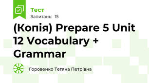(Копія) Prepare 5 Unit 12 Vocabulary + Grammar