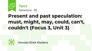 Present and past speculation: must, might, may, could, can't, couldn't (Focus 3, Unit 3)