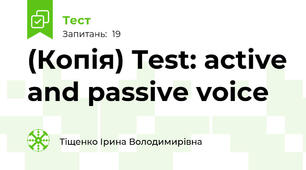 (Копія) Test: active and passive voice