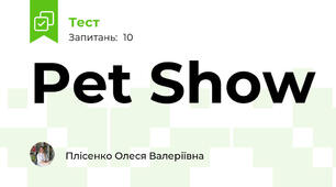 Pet Show