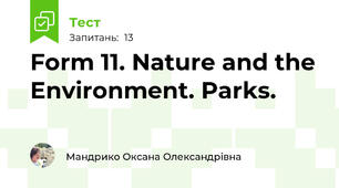 Form 11. Nature and the Environment. Parks.