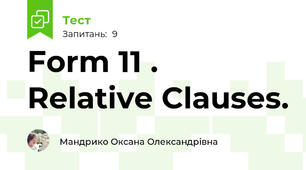 Form 11 . Relative Clauses.