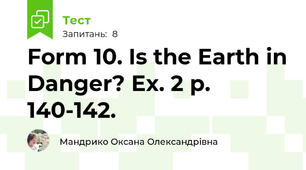 Form 10. Is the Earth in Danger? Ex. 2 p. 140-142.