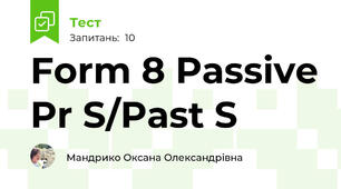 Form 8 Passive Pr S/Past S