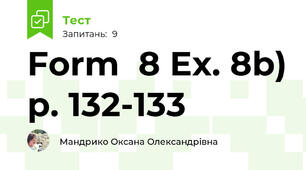 Form  8 Ex. 8b) p. 132-133