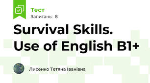 Survival Skills. Use of English B1+ 