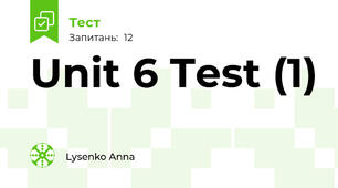 Unit 6 Test (1)