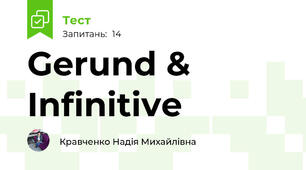 Gerund & Infinitive