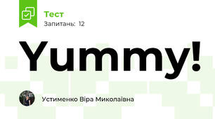 Yummy!