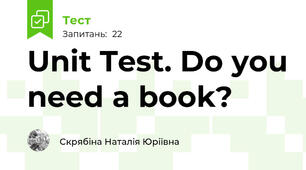 Unit Test. Do you need a book?