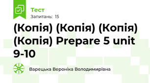 (Копія) (Копія) (Копія) (Копія) Prepare 5 unit 9-10