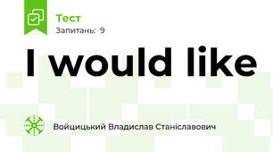 I would like