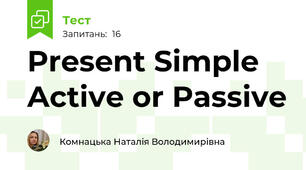 Present Simple Active or Passive