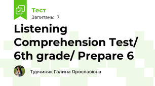 Listening Comprehension Test/ 6th grade/ Prepare 6