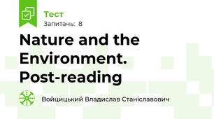 Nature and the Environment. Post-reading