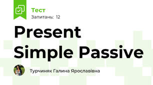 Present Simple Passive