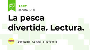 La pesca divertida. Lectura.