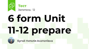 6 form Unit 11-12 prepare
