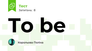 To be