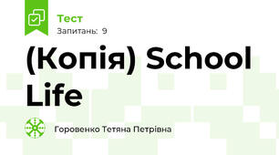 (Копія) School Life