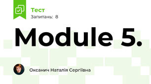 Module 5. 