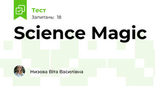 Science Magic