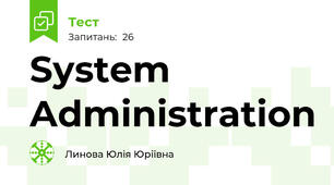 System Administration