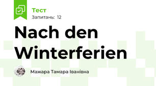 Nach den Winterferien