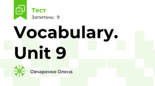 Vocabulary. Unit 9