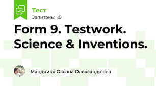 Form 9. Testwork. Science & Inventions.