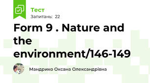 Form 9 . Nature and the environment/146-149