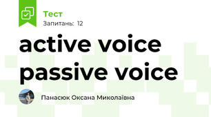 active voice passive voice