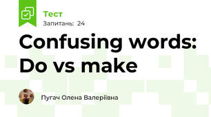 Confusing words: Do vs make