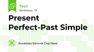 Present Perfect-Past Simple