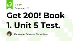 Get 200! Book 1. Unit 5 Test.