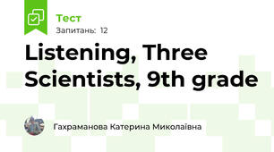 Listening, Three Scientists, 9th grade