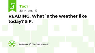 READING. What`s the weather like today? 5 F.
