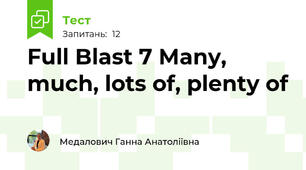 Full Blast 7 Many, much, lots of, plenty of