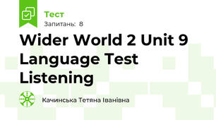 Wider World 2 Unit 9 Language Test  Listening
