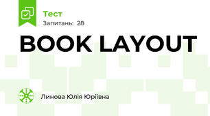 BOOK LAYOUT