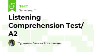 Listening Comprehension Test/ A2