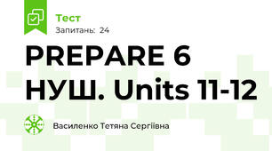 PREPARE 6 НУШ. Units 11-12