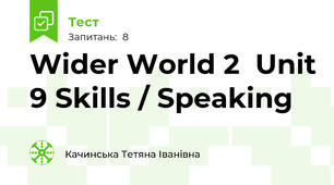  Wider World 2  Unit 9 Skills / Speaking