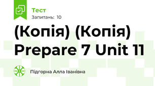 (Копія) (Копія) Prepare 7 Unit 11