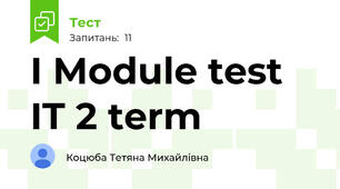 I Module test IT 2 term