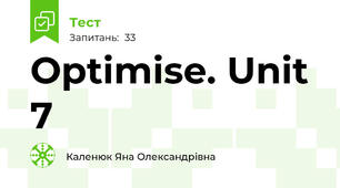 Optimise. Unit 7